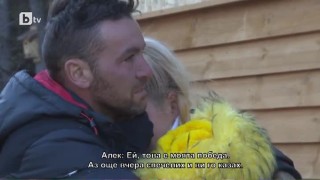 Алек напуска 