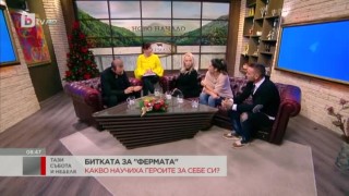 Елена, Марина, Алек и Станислав гостуват в студиото на 