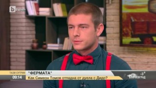 Симеон: Успях да променя себе си във 