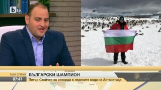Петър Стойчев пред bTV: Отказах да продам банския си на търг (ВИДЕО)