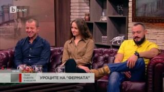 Какви са уроците на 
