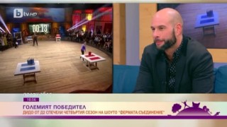 Победителят във 