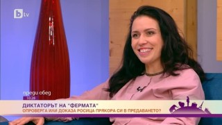 Росица Йончева от 