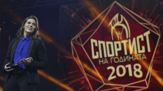 Тайбе Юсеин е 