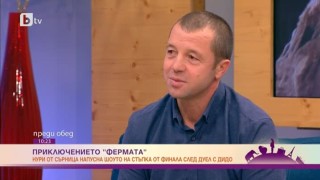 Нури Семерджиев: Не очаквах, че съм вече толкова известна и разпознаваема личност