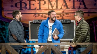 Димитър Калайджиев напусна „Фермата: Нов свят“ след инфарктен дуел