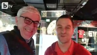 Българската връзка в 