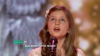 Гледайте финала на 