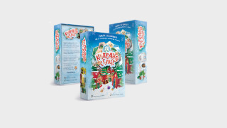 Коледно селце - първата българска коледна настолна игра