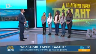 Мажоретен състав 