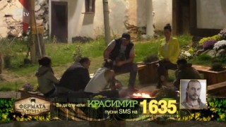 Финалистите се сбогуват с Фермата