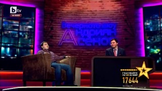 Андриян Асенов: Имитаторът, който ще ви разсмее до сълзи