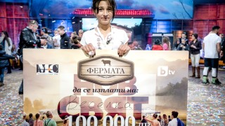 Веселка Маринова спечели петия сезон на Фермата и голямата наградата от 100 000 лева