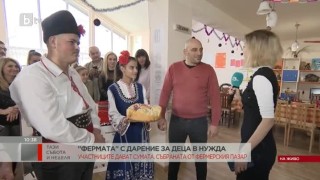 Участниците във 