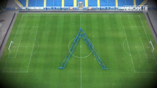 Нови терени за бъдещите 