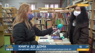 Книги по домовете – мобилната библиотека на Велинград
