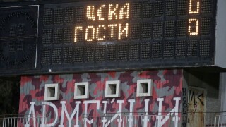 БФС глоби ЦСКА заради начина на изписване на 