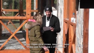 Интрига преди дуела между Мария и Ваня