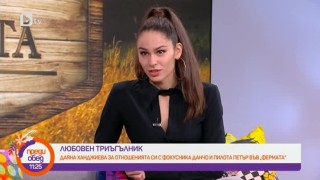 "Фаталната" Даяна от "Фермата" за привличането, хейта и манипулациите (ВИДЕО)