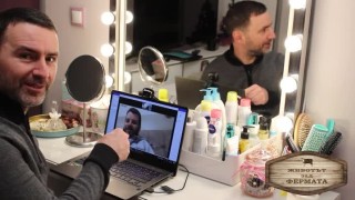 Животът зад Фермата Епизод 40: Как се провеждат кастинги за шоуто