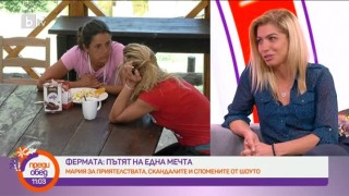 Мария Георгиева: Разочарована съм много от себе си