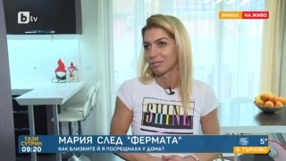 Мария Георгиева: Ако се върна във 