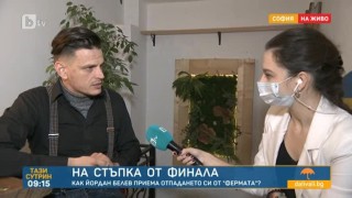 Йордан Белев: Прошка все още не съм поискал от никого