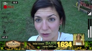 Хепи Ванче: 