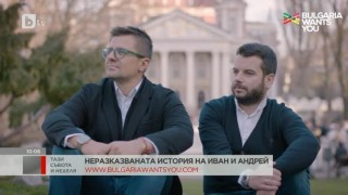 Андрей Арнаудов: Никога не сме гледали точно като на бизнес на това, което правим