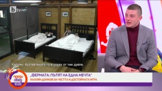 Калоян: Казват ми, че след 