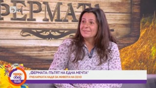 Надя Дочева: Пратих Мария на дуел, за да си почина. Това бе единственият път, когато помислих за себе си