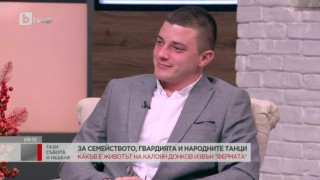 Каква жена търси Калоян?