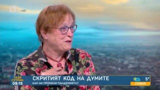 Надежда Захариева: Вярвайте повече на лекарите и най-вече в себе си