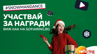 DARA те предизвиква в TikTok: осмеляваш ли се?