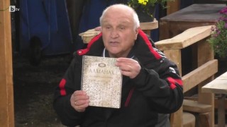 Урок по българска история с проф. Людмил Спасов