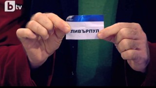 Какво отреди жребият за Шампионска лига и кой е родният Джорджо Маркети? (ВИДЕО)