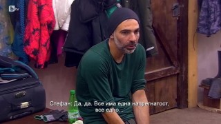 Каква е силата на Мартина?