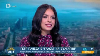 Победителката Петя Панева: На финала пях боса, с кенарена риза, подарък от баща ми