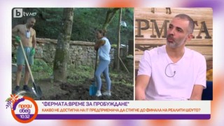 Стефан Григоров: За мен 