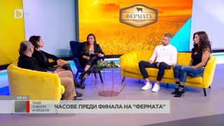 Живка, Мартина, Пламен и Кирил: Често ще се връщаме в Шумския манастир