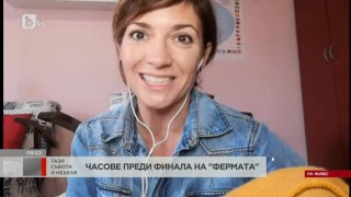 Хепи Ванче: Финалистите във 