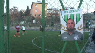 Организираха благотворителен турнир в памет на Иван Ранчев (ВИДЕО)