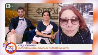 Кирил и съпругата му с откровен разговор в 