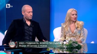 Мария Игнатова за Ивайло Нойзи Цветков: Заедно си дописваме страниците