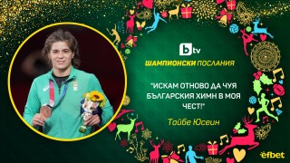 Тайбе Юсеин: Токио се оказа моето щастливо място (ВИДЕО)