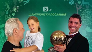 Дядо, каква е магията? (ВИДЕО)