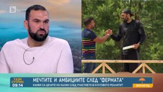Калин Евтимов: Моят фаворит да спечели 