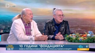 Кирил Маричков и Иван Лечев за успеха на "Фондацията"