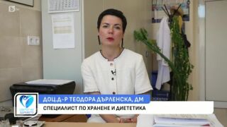 Снимка Кои храни са част от менюто на столетниците?       