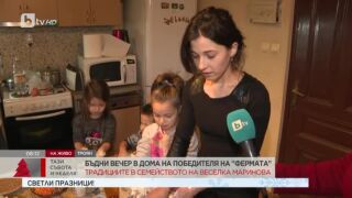 Какви са традициите в дома на Веселка Маринова?